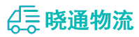 成都到武川县物流公司